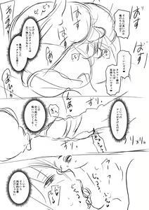 Page 221 of Sennou Appli de Iinari Onaho Joshi - Let's make a compliant Onaho girl using the brainwashing app. - preview thumbnail