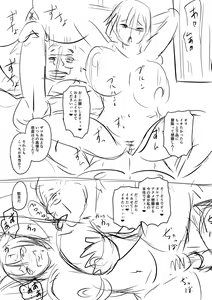 Page 223 of Sennou Appli de Iinari Onaho Joshi - Let's make a compliant Onaho girl using the brainwashing app. - preview thumbnail