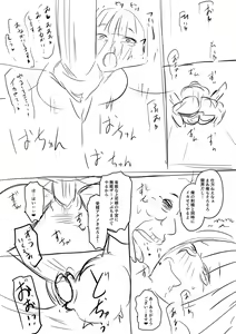 Page 225 of Sennou Appli de Iinari Onaho Joshi - Let's make a compliant Onaho girl using the brainwashing app. - preview thumbnail