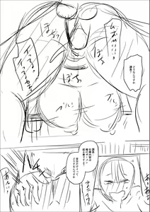 Page 242 of Sennou Appli de Iinari Onaho Joshi - Let's make a compliant Onaho girl using the brainwashing app. - preview thumbnail