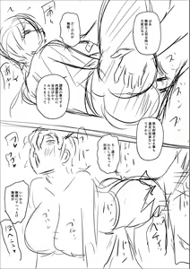 Page 249 of Sennou Appli de Iinari Onaho Joshi - Let's make a compliant Onaho girl using the brainwashing app. - preview thumbnail