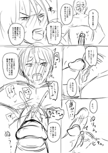 Page 267 of Sennou Appli de Iinari Onaho Joshi - Let's make a compliant Onaho girl using the brainwashing app. - preview thumbnail