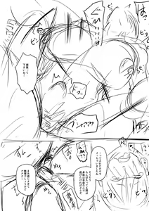 Page 268 of Sennou Appli de Iinari Onaho Joshi - Let's make a compliant Onaho girl using the brainwashing app. - preview thumbnail