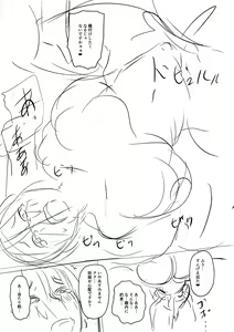 Page 271 of Sennou Appli de Iinari Onaho Joshi - Let's make a compliant Onaho girl using the brainwashing app. - preview thumbnail
