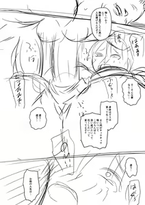 Page 274 of Sennou Appli de Iinari Onaho Joshi - Let's make a compliant Onaho girl using the brainwashing app. - preview thumbnail