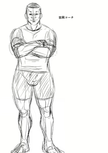 Page 278 of Sennou Appli de Iinari Onaho Joshi - Let's make a compliant Onaho girl using the brainwashing app. - preview thumbnail