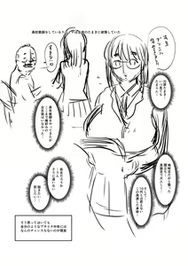 Page 290 of Sennou Appli de Iinari Onaho Joshi - Let's make a compliant Onaho girl using the brainwashing app. - preview thumbnail