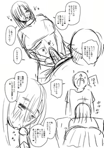 Page 304 of Sennou Appli de Iinari Onaho Joshi - Let's make a compliant Onaho girl using the brainwashing app. - preview thumbnail