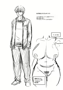 Page 309 of Sennou Appli de Iinari Onaho Joshi - Let's make a compliant Onaho girl using the brainwashing app. - preview thumbnail