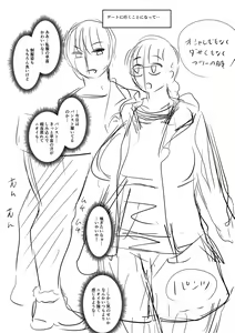 Page 318 of Sennou Appli de Iinari Onaho Joshi - Let's make a compliant Onaho girl using the brainwashing app. - preview thumbnail