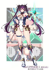 Kondo mo, Mata FGO Chara no Cosplay Saremashita — hentai manga cover on Fhentai