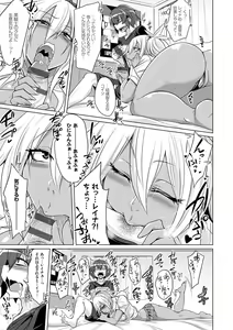 Page 172 of Himitsu no Karma-chan Donyoku Bitch no Uwaki Sex Nikki - preview thumbnail