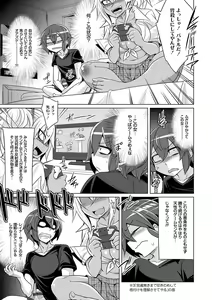 Page 174 of Himitsu no Karma-chan Donyoku Bitch no Uwaki Sex Nikki - preview thumbnail