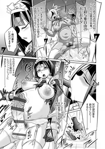 Page 196 of Himitsu no Karma-chan Donyoku Bitch no Uwaki Sex Nikki - preview thumbnail