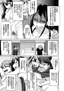 Page 20 of Himitsu no Karma-chan Donyoku Bitch no Uwaki Sex Nikki - preview thumbnail