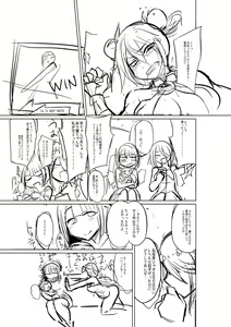 Page 232 of Himitsu no Karma-chan Donyoku Bitch no Uwaki Sex Nikki - preview thumbnail