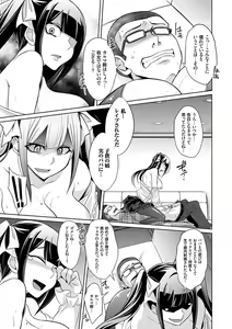 Page 34 of Himitsu no Karma-chan Donyoku Bitch no Uwaki Sex Nikki - preview thumbnail