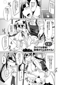 Page 46 of Himitsu no Karma-chan Donyoku Bitch no Uwaki Sex Nikki - preview thumbnail