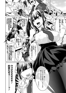 Page 9 of Himitsu no Karma-chan Donyoku Bitch no Uwaki Sex Nikki - preview thumbnail