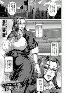 Page 124 of COMIC MILF 2022-06 Vol.66 - preview thumbnail