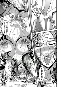 Page 164 of COMIC MILF 2022-06 Vol.66 - preview thumbnail
