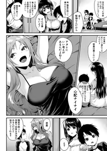Page 169 of COMIC MILF 2022-06 Vol.66 - preview thumbnail