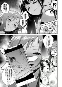 Page 178 of COMIC MILF 2022-06 Vol.66 - preview thumbnail