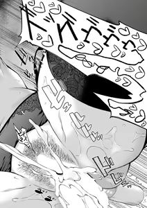 Page 199 of COMIC MILF 2022-06 Vol.66 - preview thumbnail