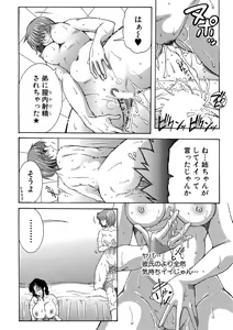 Page 355 of COMIC MILF 2022-06 Vol.66 - preview thumbnail