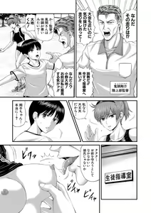 Page 370 of COMIC MILF 2022-06 Vol.66 - preview thumbnail