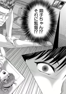 Page 385 of COMIC MILF 2022-06 Vol.66 - preview thumbnail