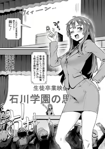 Page 4 of COMIC MILF 2022-06 Vol.66 - preview thumbnail
