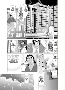 Page 23 of Tsuru Otto no Ongaeshi | Crane Husband Returns the Favor - preview thumbnail