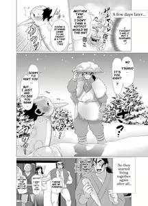 Page 46 of Tsuru Otto no Ongaeshi | Crane Husband Returns the Favor - preview thumbnail