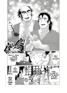 Page 10 of Tsuru Otto no Ongaeshi | Crane Husband Returns the Favor - preview thumbnail