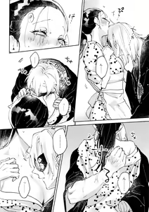 Page 11 of H. - Cichidotto. - preview thumbnail