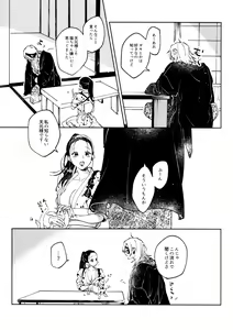 Page 6 of H. - Cichidotto. - preview thumbnail