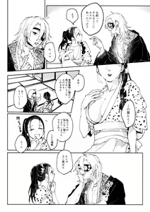 Page 7 of H. - Cichidotto. - preview thumbnail