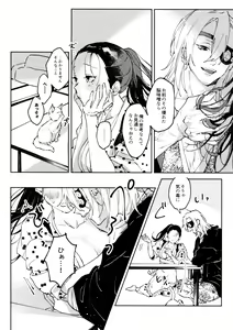 Page 9 of H. - Cichidotto. - preview thumbnail