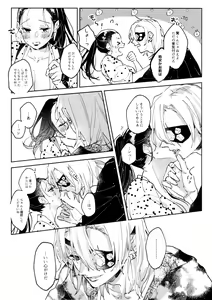 Page 10 of H. - Cichidotto. - preview thumbnail