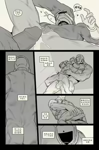 Page 9 of 个人汉化 - preview thumbnail