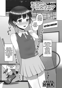 Akogare no Tennis Wear (Gekkan Web Otoko no Ko-llection! S Vol. 57 — hentai manga cover on Fhentai