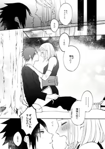 Page 31 of Kizuato wa Pinku ni Tokeru - preview thumbnail