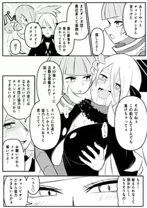 Gingadan Shitappo no Meromero — hentai manga cover on Fhentai
