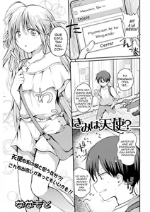 Page 83 of Otokonoko to Asobo - preview thumbnail