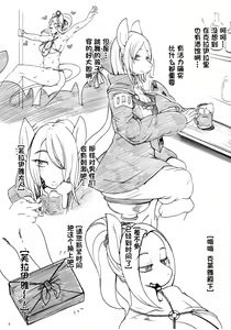 Page 2 of ORGY - preview thumbnail