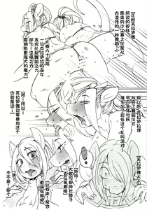 Page 6 of ORGY - preview thumbnail