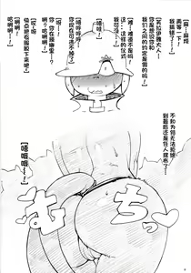 Page 7 of ORGY - preview thumbnail