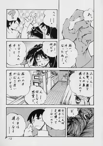 Page 11 of open - preview thumbnail
