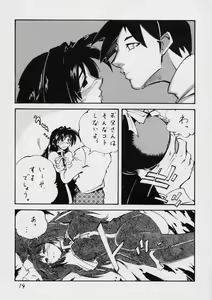 Page 13 of open - preview thumbnail